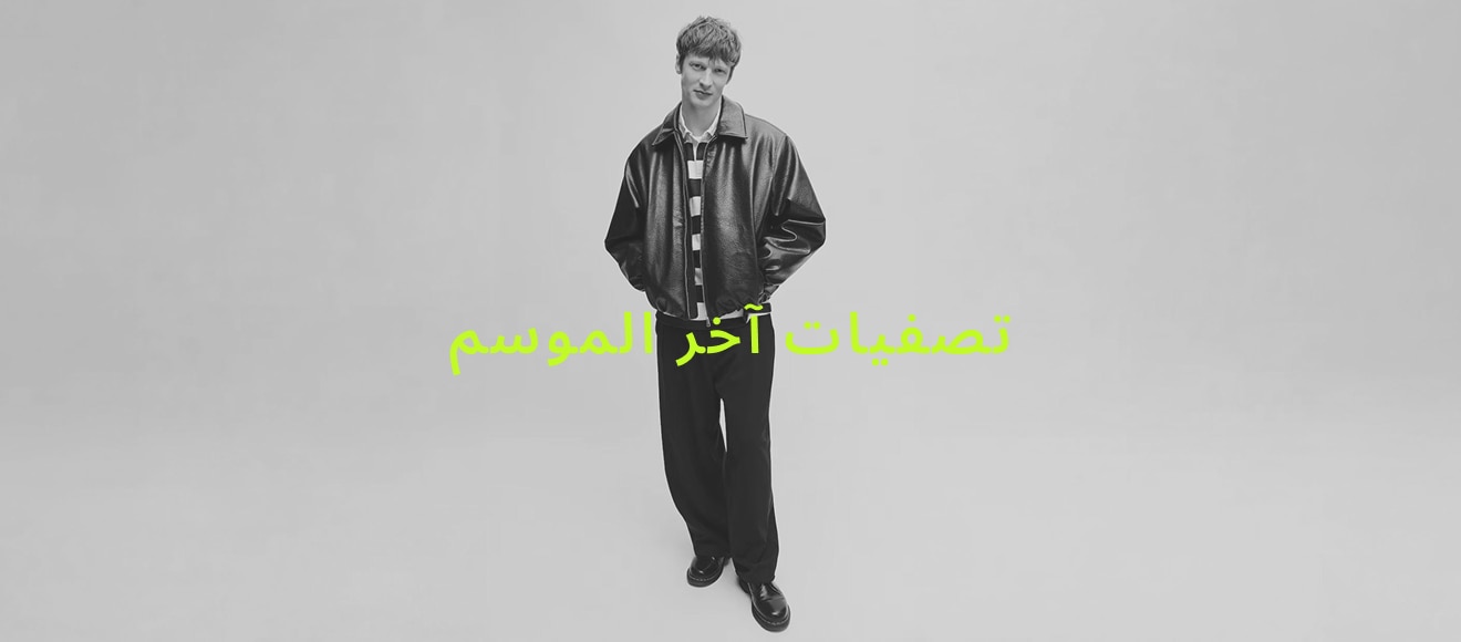 Man Slider_MENA