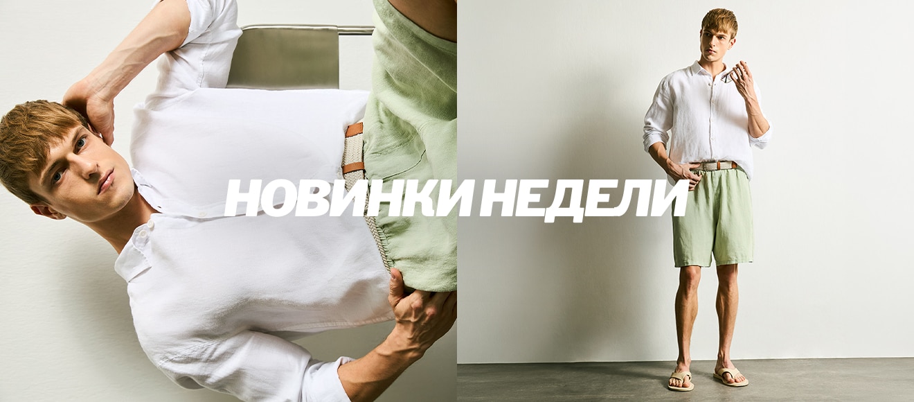 KZ Man New Season