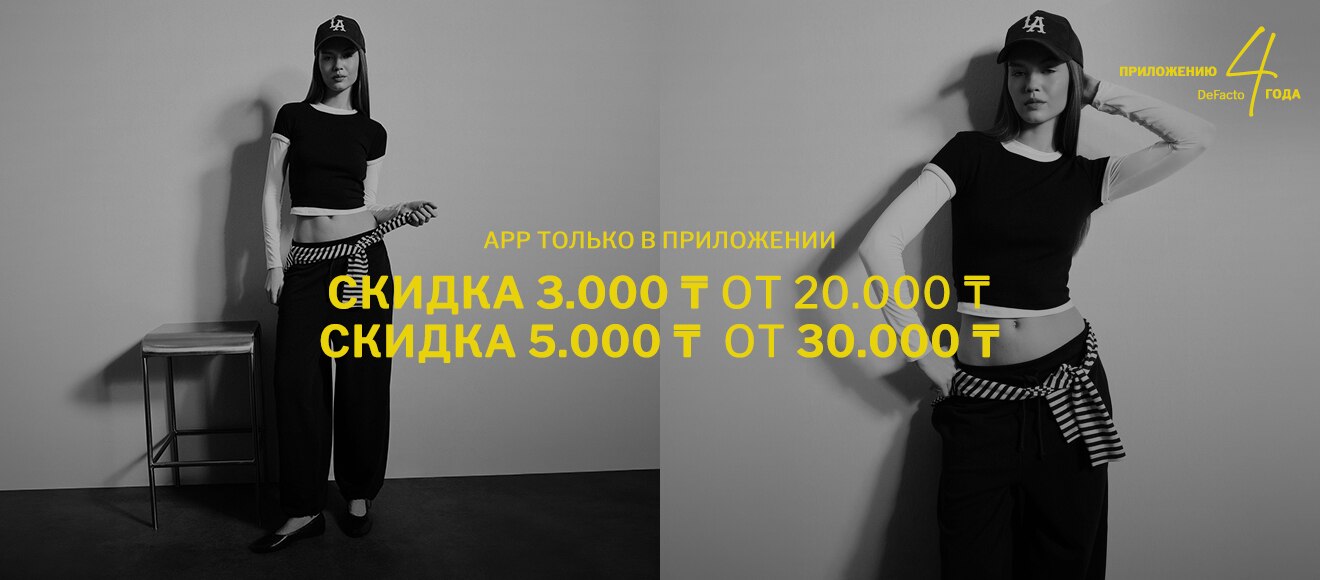 Kz Barem  App Anniversary Woman