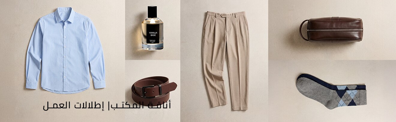 Man style guide