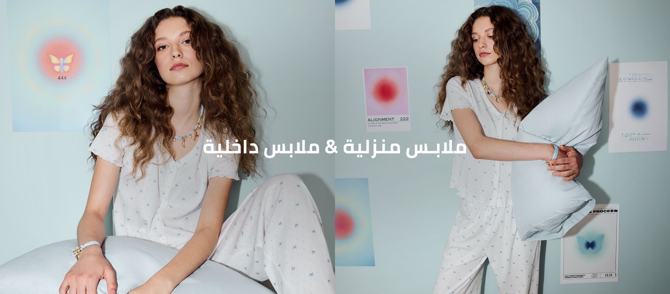 Woman H&U IOV _ IRAK