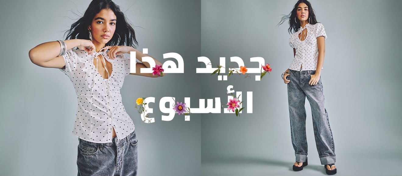 Woman_Love The New_IOV_Iraq