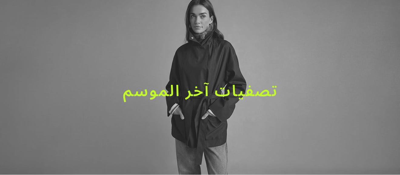 Woman Slider_MENA