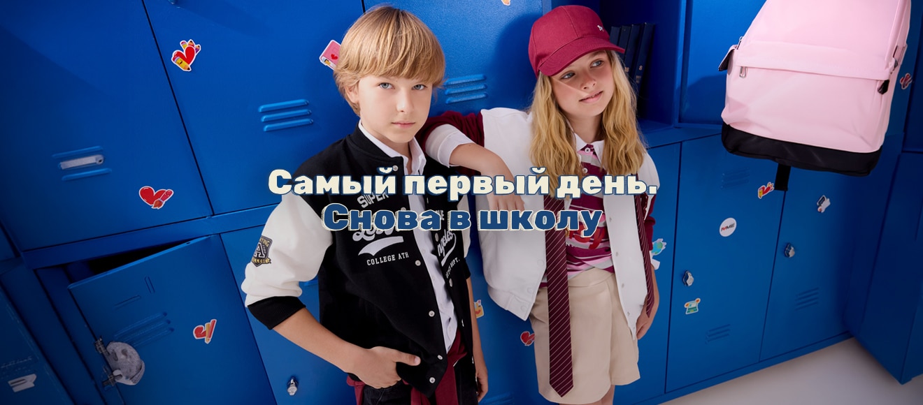 KZ kids IOV 121