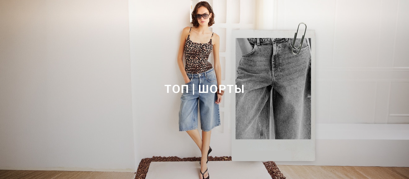 KZ WOMAN IOV 2131221