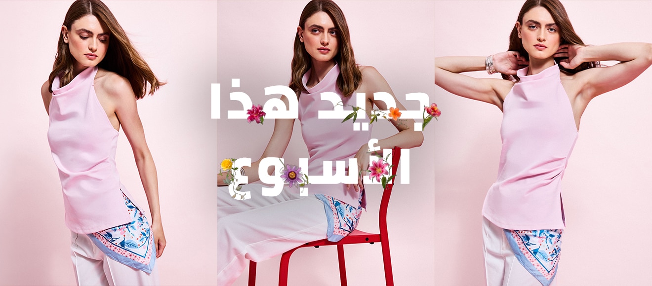 Mısır Woman IOV TheNew