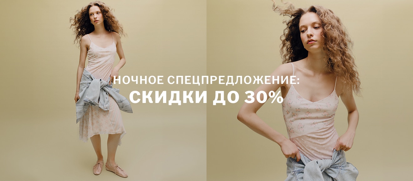 Kz Woman Akşam Kamp