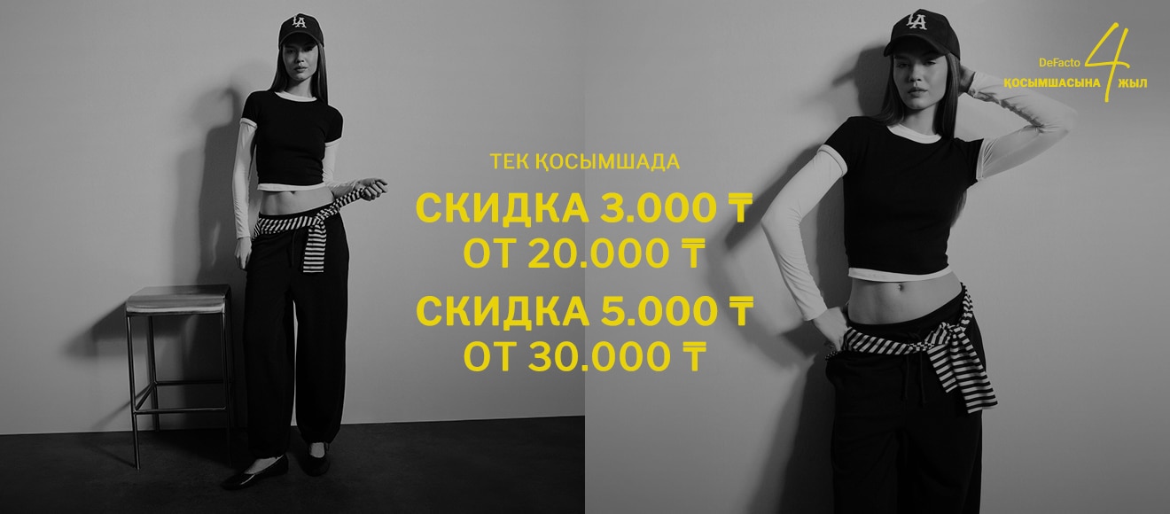 Kz Barem  App Anniversary Woman
