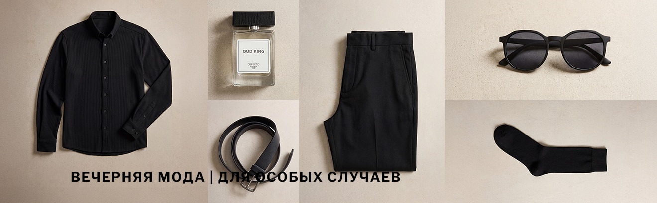 KZ Man Style Guide 3