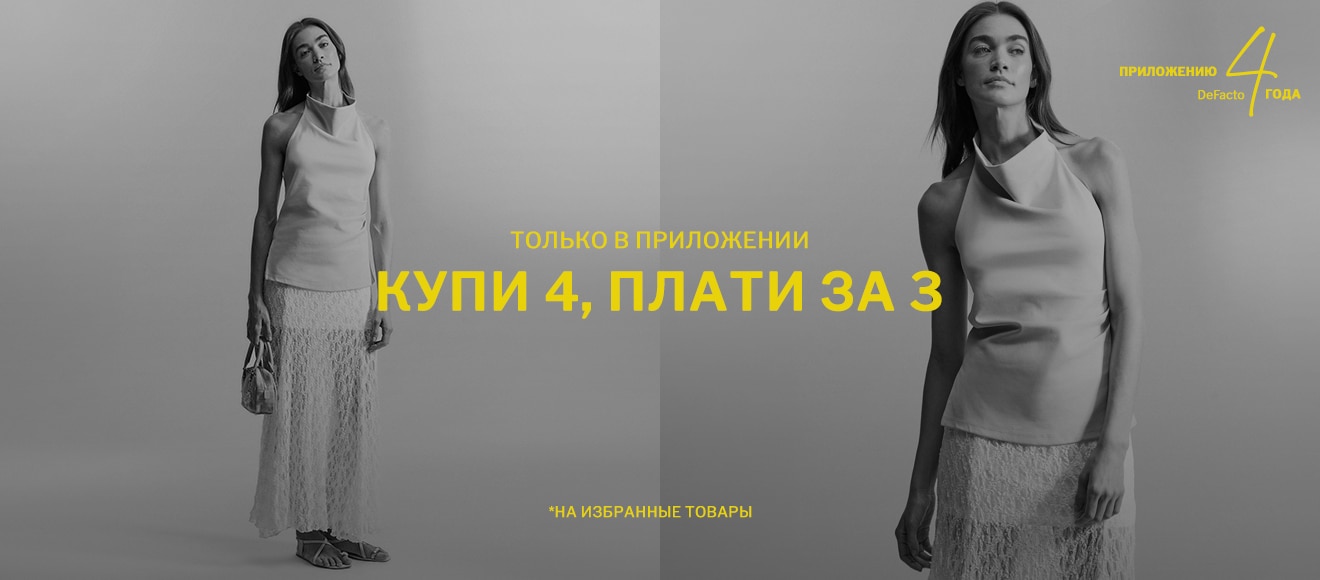 Kz Buy 4 Pay 3 App Anniversary Woman