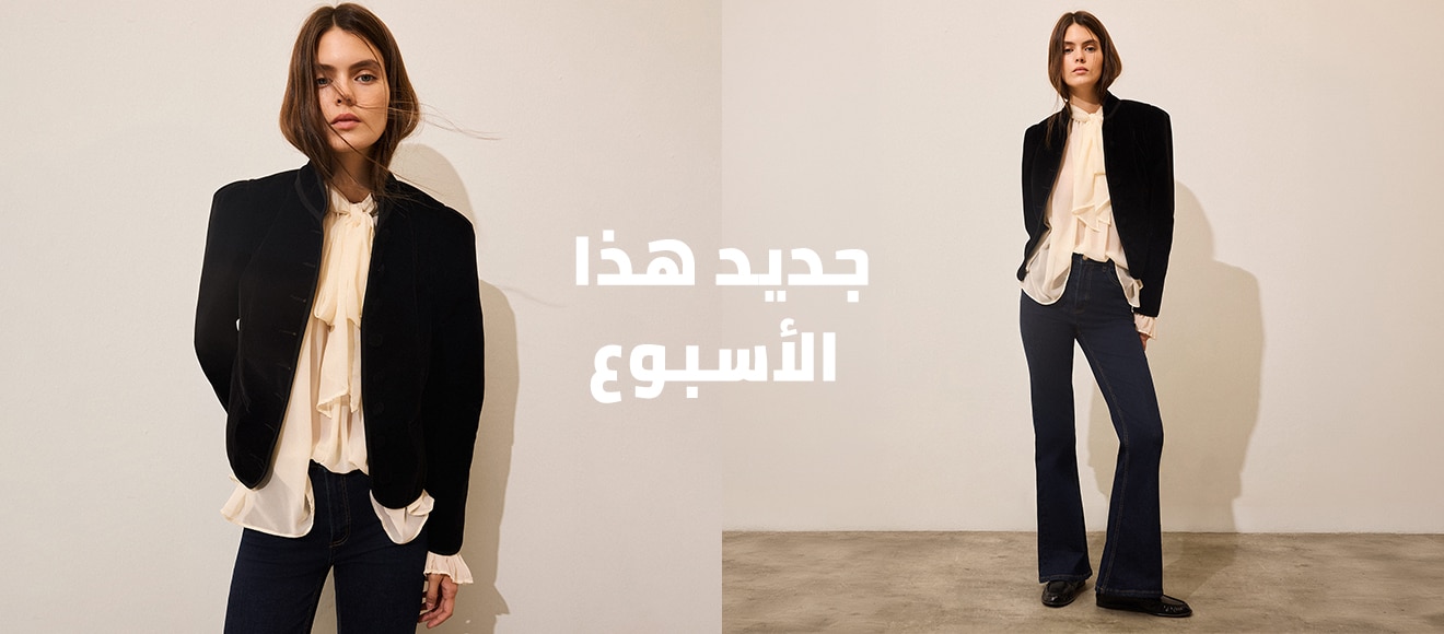 Mısır Woman TheNew