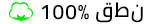 patlangac/ar_cottonres_ma.png