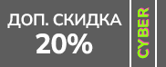 patlangac/Cyber-Mondey-Badge-Desktop-Ru.png